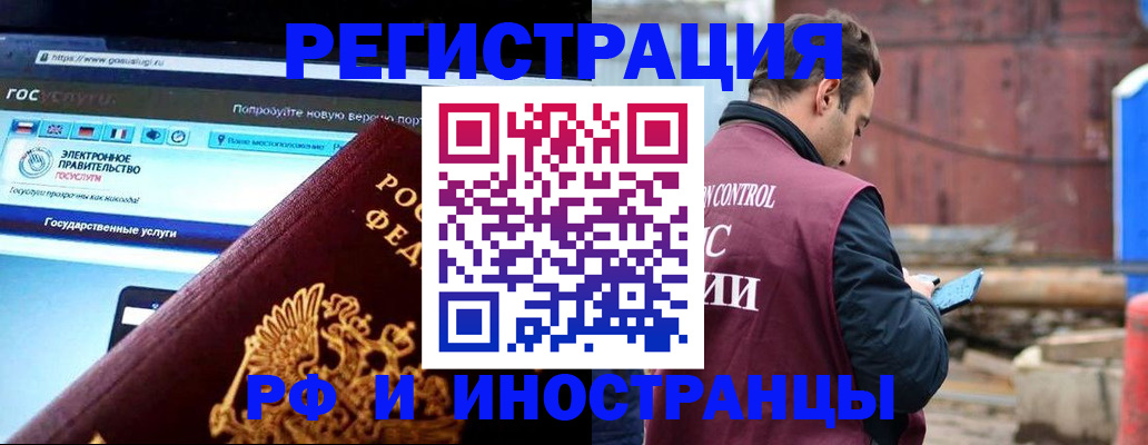 прописка поиск в Кирсе
