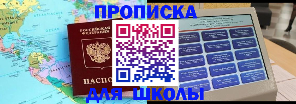 временная регистрация купить в Кирсе